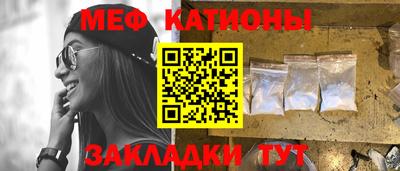 ALPHA PVP Камышлов