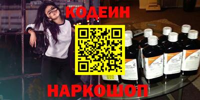 меф VHQ Канаш