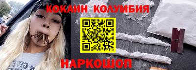меф VHQ Канаш