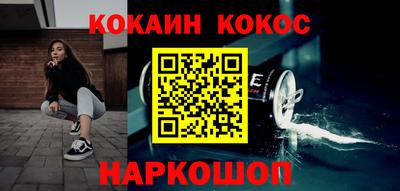 меф VHQ Канаш