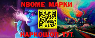 бутик Кандалакша