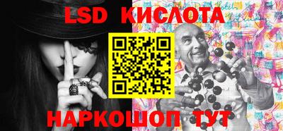 соль курить ск Кингисепп
