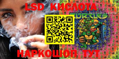 бутик Кандалакша