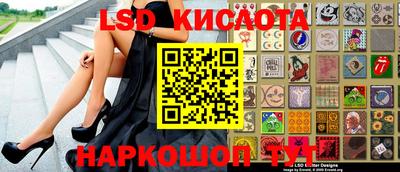 соль курить ск Кингисепп