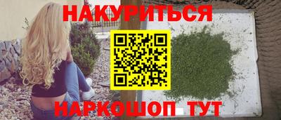меф VHQ Канаш