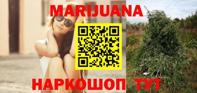 каннабис Кимры