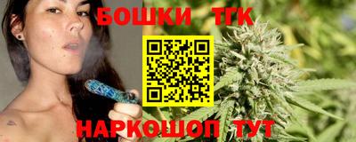 бутик Кандалакша