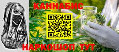 бутик Кандалакша