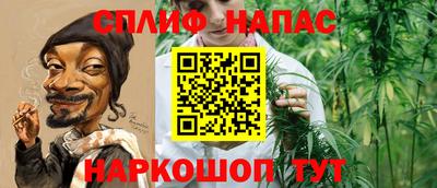 бутик Кандалакша