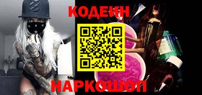 PSILOCYBIN Кинель