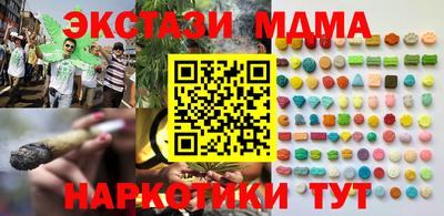 меф VHQ Канаш