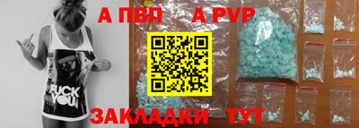 соль курить ск Кингисепп