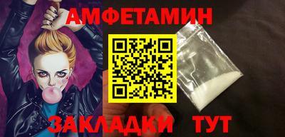 ALPHA PVP Камышлов