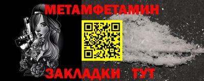 меф VHQ Канаш