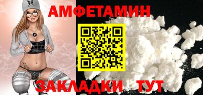 ALPHA PVP Камышлов