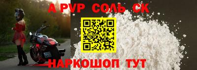 бутик Кандалакша
