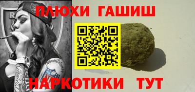 каннабис Кимры