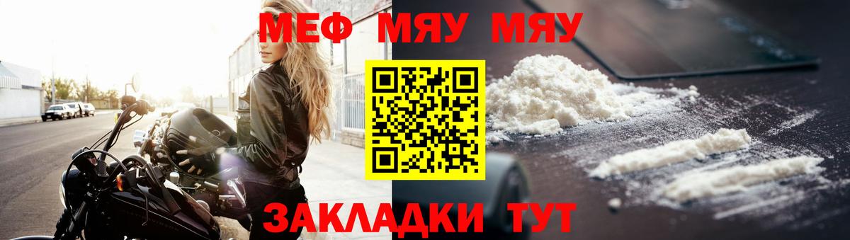Меф VHQ  Мефедрон  Бутурлиновка  Вход с VPN  Меф VHQ 
