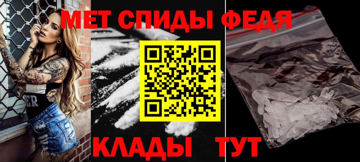 Метамфетамин винт  Метамфетамин винт  Бутурлиновка  Вход с VPN 