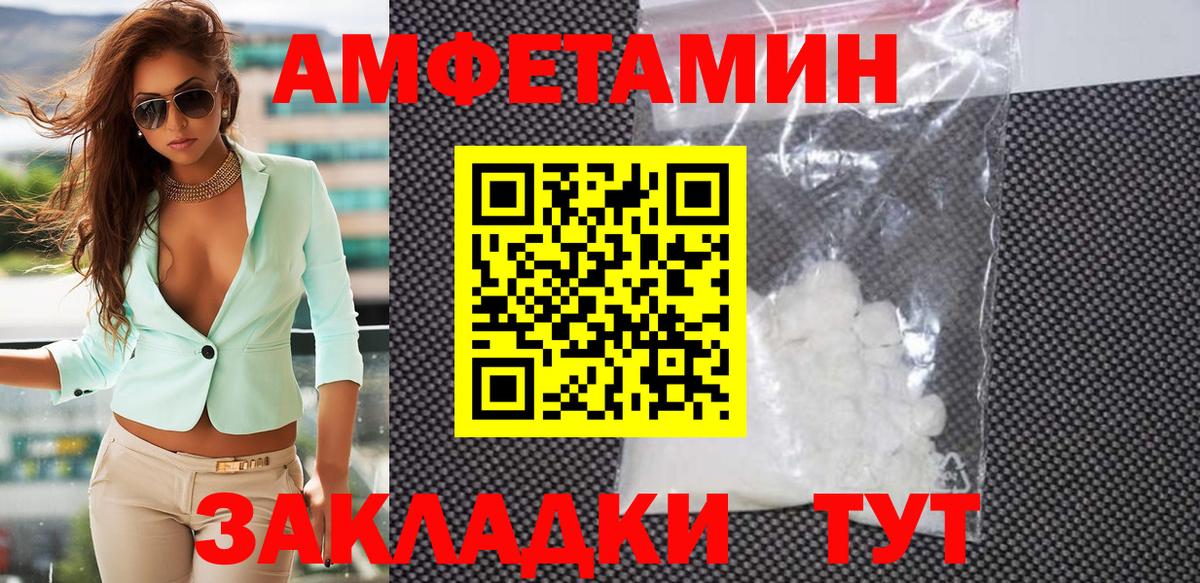 Первитин пудра Бутурлиновка