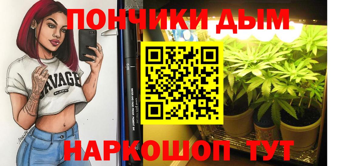 Канабис MAZAR  Канабис семена  Каннабис Bruce Banner  Вход с VPN  Бошки марихуана Ganja  Бутурлиновка 